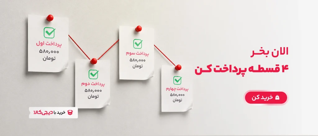خرید اقساطی لباس زنانه